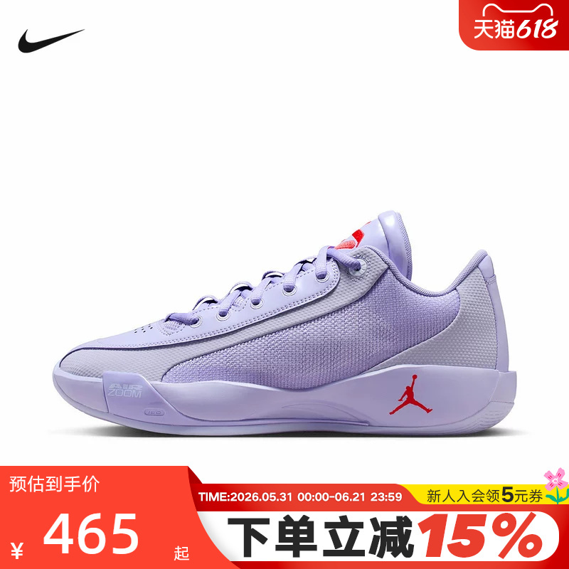 Nike Jordan Luka .77 Doncic Actual Game Basketball Shoes New On-Court Shoes Hf0819-500