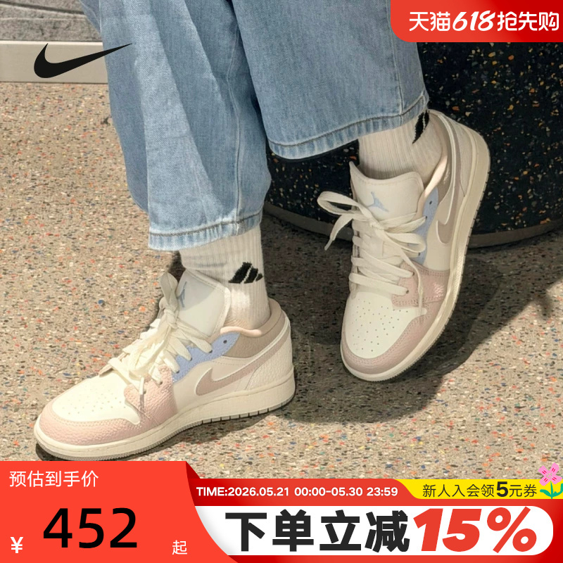 Nike Women's Shoes Air Jordan 1 Pink White Blue Aj1 Casual Sneakers Children's Sports Shoes Iv3219-161 Nike Women's Shoes Air Jordan 1 Pink White Blue Aj1 Casual Sneakers Children's Sports Shoes Iv3219-161