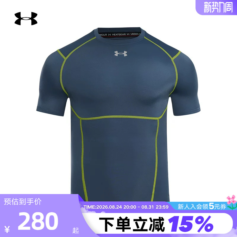 Ua under Armour Official Heatgear Elite Men's Sports Tight-Fitting Short-Sleeved Quick-Drying Shirt 6015382-044 Ua under Armour Official Heatgear Elite Men's Sports Tight-Fitting Short-Sleeved Quick-Drying Shirt 6015382-044