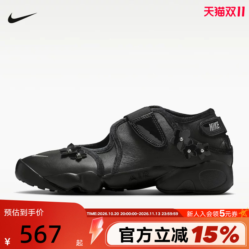 Nike Women's Ballet Style Ninja Shoes Velcro Sneakers Air Rift Split-Toe Shoes Iv5682-001 Nike Women's Ballet Style Ninja Shoes Velcro Sneakers Air Rift Split-Toe Shoes Iv5682-001