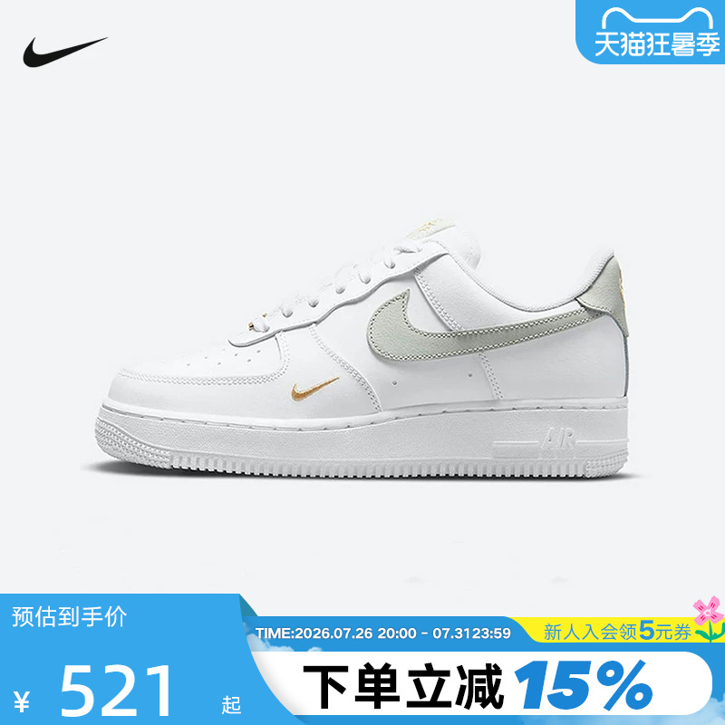 Nike Nike Women's Shoes Embroidered Small Hook Af1 Air Force One Low-Top Mung Bean Gray Casual Sneakers Cz0270-106