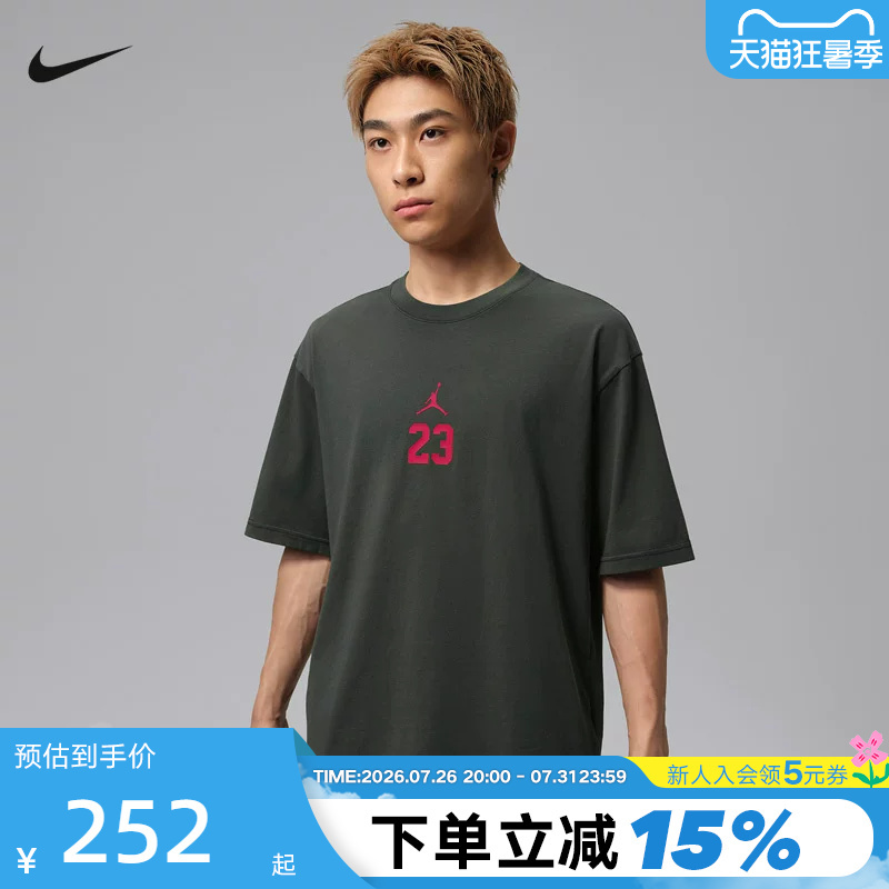 Nike Nike Men's Short-Sleeved Summer Jordan 23 Pattern T-Shirt Loose Basketball Sports Top Iw2015-015 Nike Nike Men's Short-Sleeved Summer Jordan 23 Pattern T-Shirt Loose Basketball Sports Top Iw2015-015