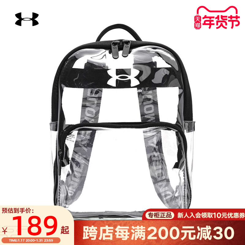 Unter Armour Andemar Loudon Mini Clear BP male and female training package 1380478-960-Taobao