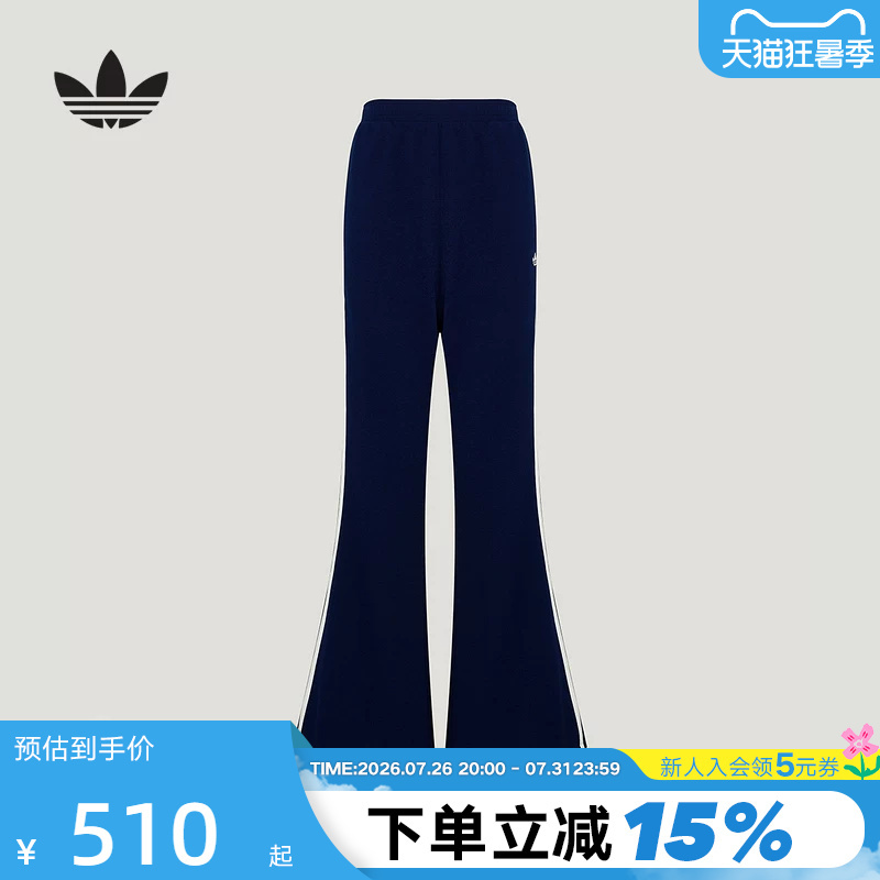 Adidas Adidas Trefoil Flared Pants Slim Fit Sports Pants Leg-Lengthening Autumn Women's Knitted Trousers Kx6889