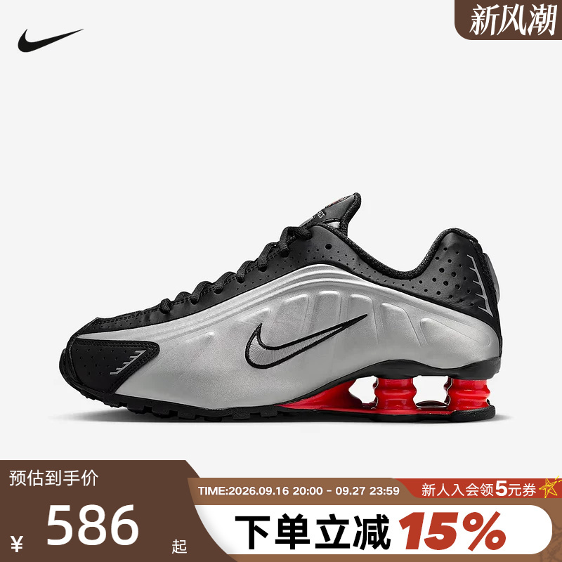 Nike Nike Women's Shoes Autumn New Model Shox R4 Air Column Sports Shoes Cushioning Rebound Running Shoes Ar3565-011 Nike Nike Women's Shoes Autumn New Model Shox R4 Air Column Sports Shoes Cushioning Rebound Running Shoes Ar3565-011