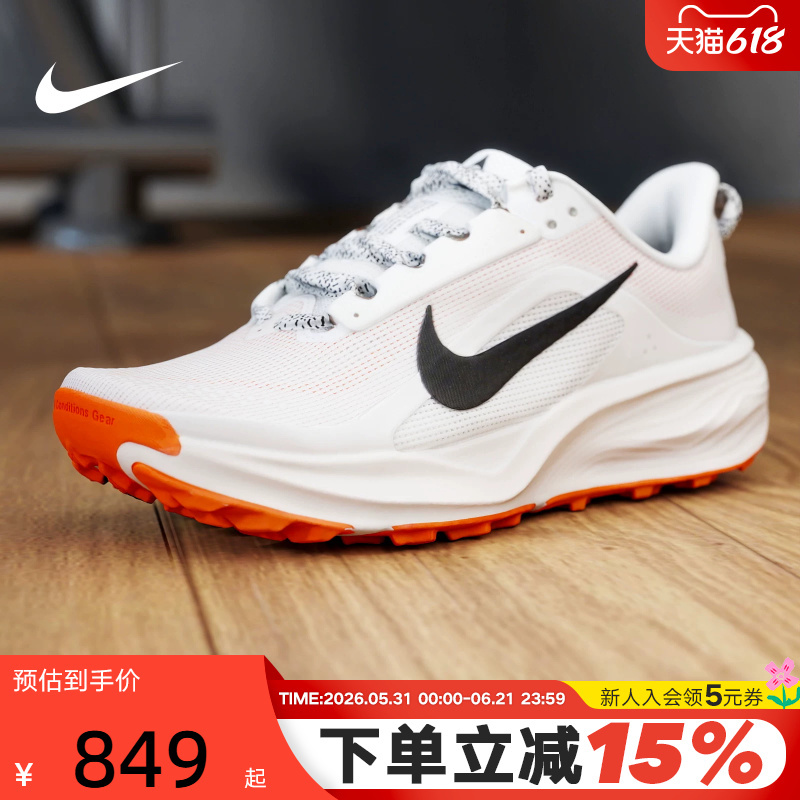 Nike Nike Women's Outdoor Shoes Acg Pegasus Trail Pegasus Cross-Country Running Shoes Hv8121-103 Nike Nike Women's Outdoor Shoes Acg Pegasus Trail Pegasus Cross-Country Running Shoes Hv8121-103