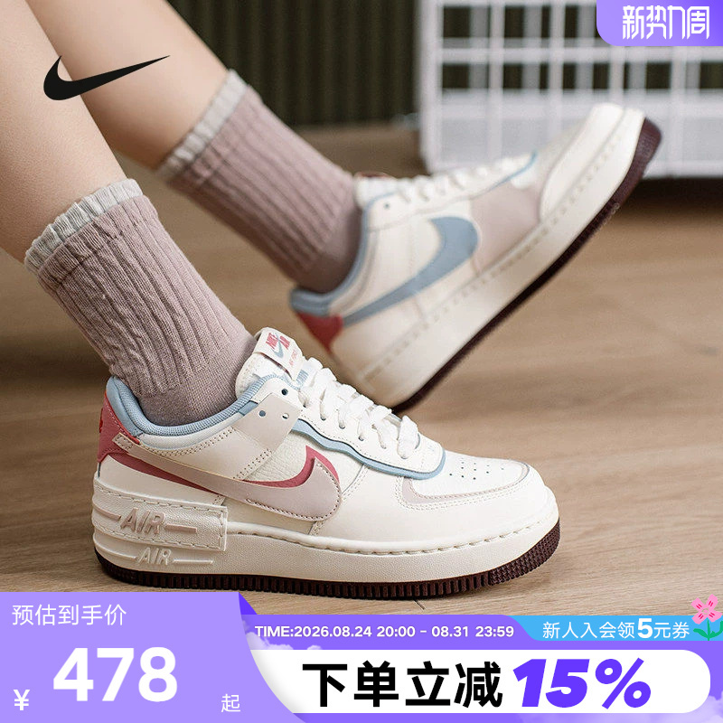 Nike Valentine's Day Limited Edition Air Force 1 Women's Shoes Pink Double Hook Af1 Sports Sneakers Iq9803-161 Nike Valentine's Day Limited Edition Air Force 1 Women's Shoes Pink Double Hook Af1 Sports Sneakers Iq9803-161