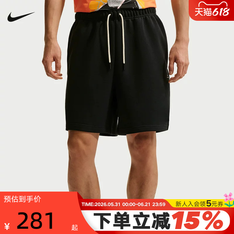 Nike's New Summer Style Men's Outdoor Fitness Running Loose Breathable Versatile Casual Sports Shorts Iu2391-010 Nike's New Summer Style Men's Outdoor Fitness Running Loose Breathable Versatile Casual Sports Shorts Iu2391-010