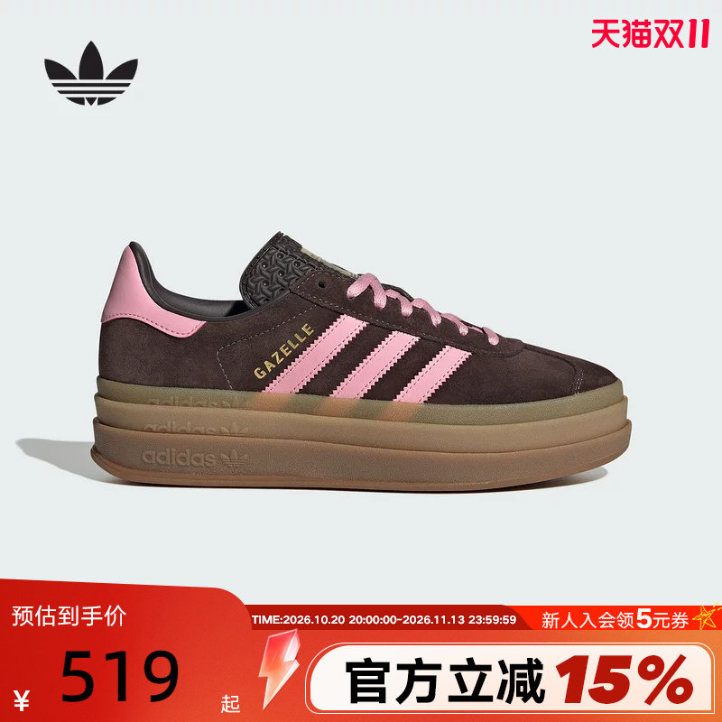 Adidas Adidas Trefoil T-Toe Shoes for Women Gazelle Bold Thick-Soled Sneakers German Training Shoes Ih6786