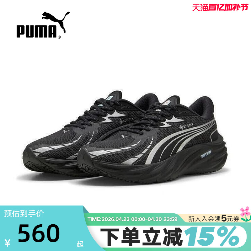 Puma Velocity 4 Cushioning Running Shoes Winter Velocity Nitro 4 Sports Shoes 311144-01