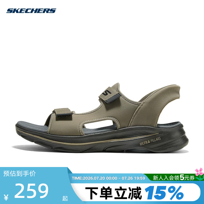 Skechers 2026 New Summer Men's Casual Slip-On Beach Sandals 229361/Dktp