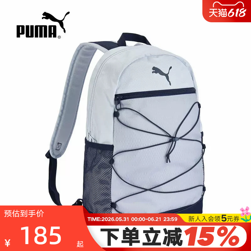 Puma's New Men's and Women's Outdoor Travel Hiking Large-Capacity Backpack Sports Bag 092945-01 Puma's New Men's and Women's Outdoor Travel Hiking Large-Capacity Backpack Sports Bag 092945-01