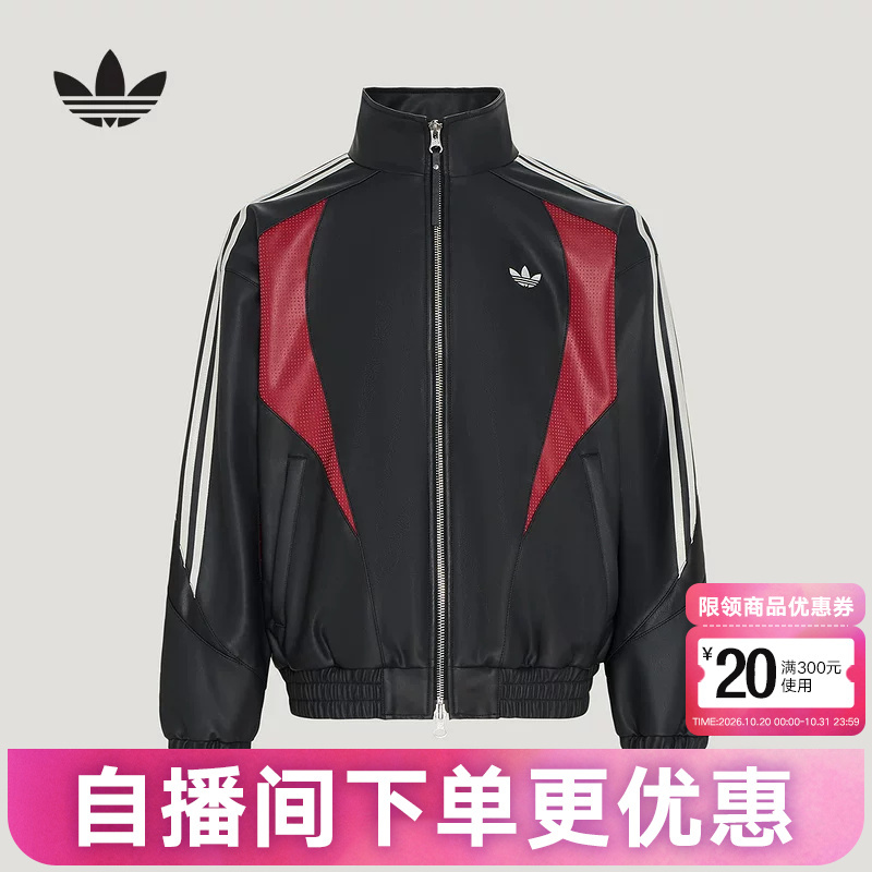 Adidas Adidas Trefoil Color-Block Jacket 2026 Autumn Men's Street Style Cool Pu Jacket Kx0813