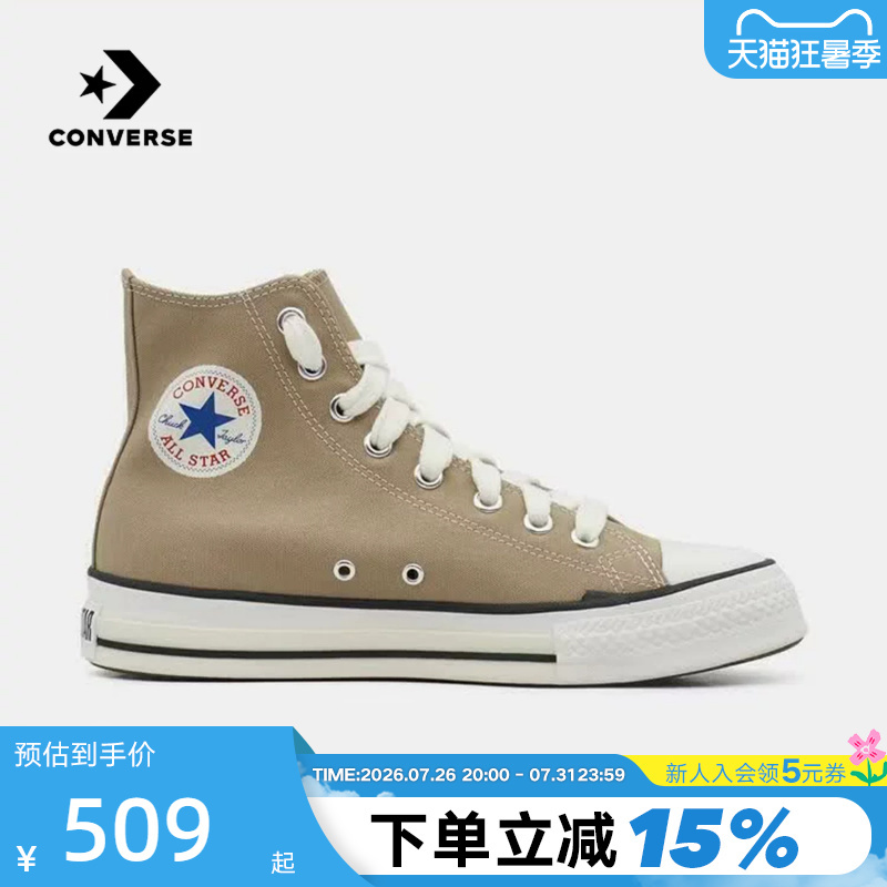 Converse 2026 Autumn New Product Unisex High-Top Canvas Shoes Sports Casual Sneakers A18105C