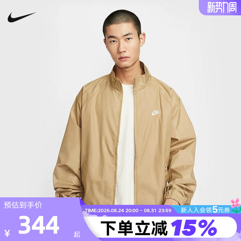 Nike Nike Jacket Men's Autumn New Loose Sports Mesh Embroidered Khaki Stand-Up Collar Jacket Hv1140-297 Nike Nike Jacket Men's Autumn New Loose Sports Mesh Embroidered Khaki Stand-Up Collar Jacket Hv1140-297