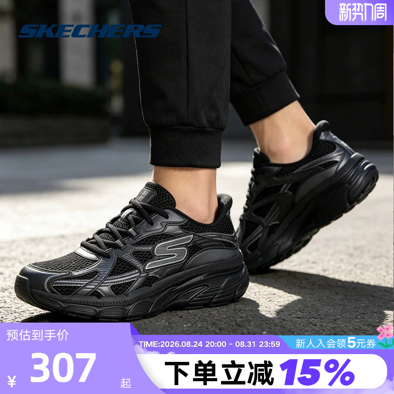Skechers Men's Shoes New Model Silver Wing Slip-On Sneakers with Cushioning, Breathable Casual Running Shoes 221103
