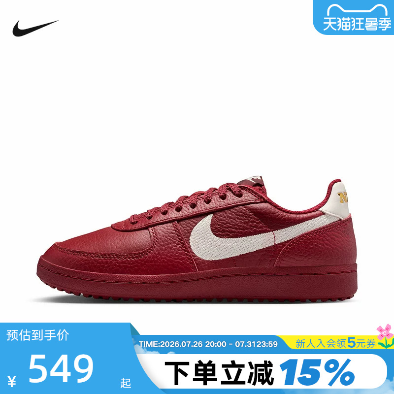 Nike Nike Women's Shoes Field General Red New Year's Retro Football Thin-Soled Shoes If5007-601