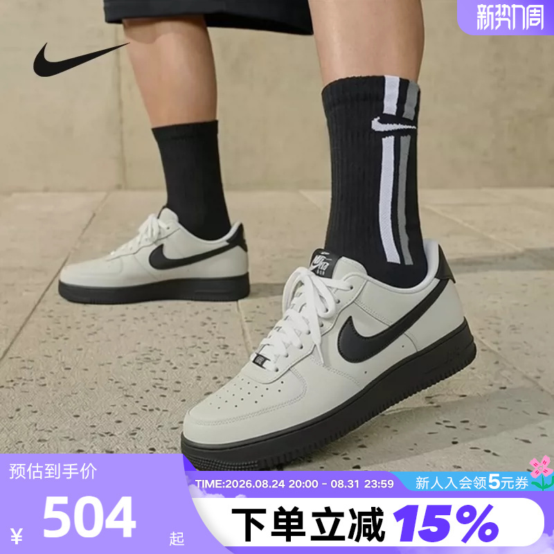 Nike Air Force One Men's Shoes Black Hook Af1 Low-Top Sports Casual Shoes Retro Sneakers Fj4146-005