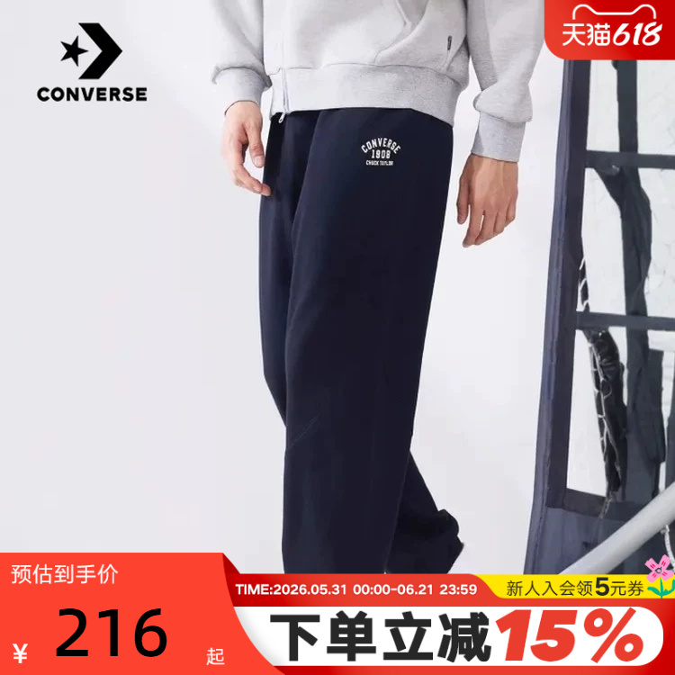 Converse 26 Spring New Style Men's and Women's Casual Sports Pants, Leggings, Knitted Pants Mcj446-023