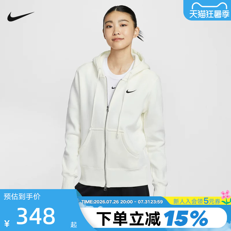 Nike Nike Women's Knitted Jacket Autumn and Winter New Style Fleece Hoodie Sports Sweatshirt Hj0996-133