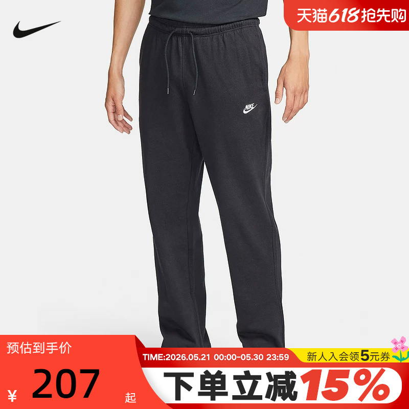 Nike Men's Pants Spring Cotton Straight-Leg Sports Pants Thin Loose Casual Pants Fq4333-010 Nike Men's Pants Spring Cotton Straight-Leg Sports Pants Thin Loose Casual Pants Fq4333-010