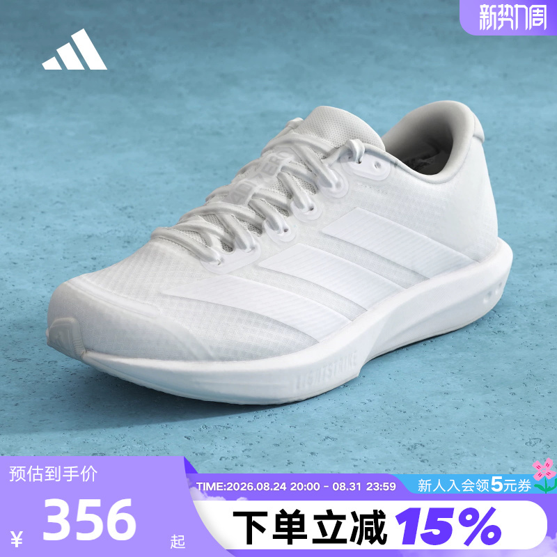 Adidas Adizero Bk Training Shoes Autumn Men's and Women's Pure White Running Shoes Jp6541