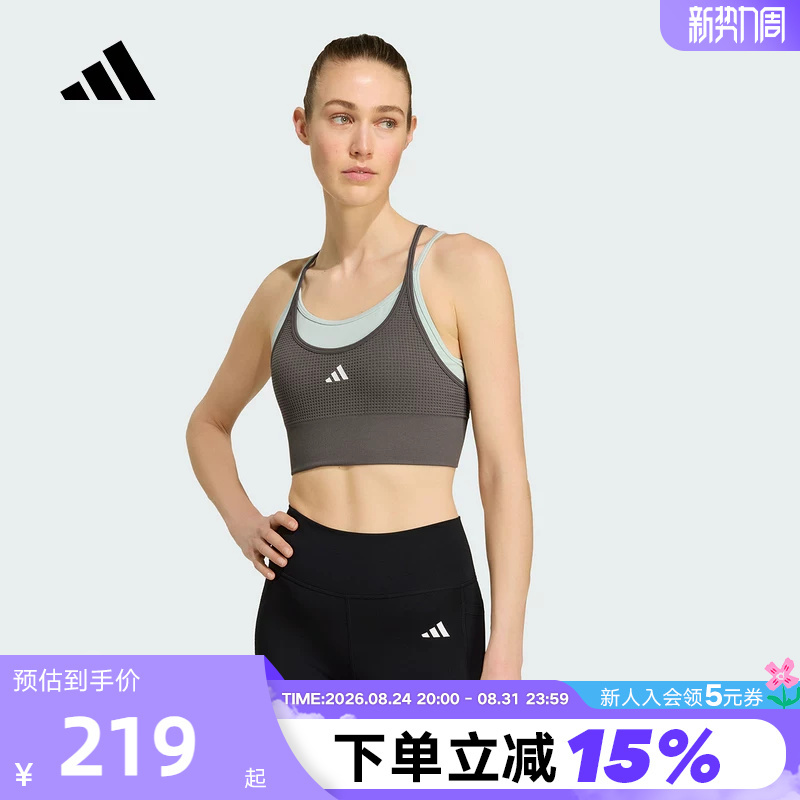 Adidas Quick-Drying Low-Intensity Yoga Two-Piece Sports Bra with Built-In Cups and Integrated Fabric Design Ky3248
