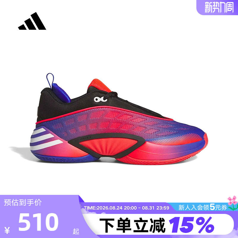 Adidas Adidas Mitchell 8Th Generation D.O.N Issue 8 Neutral Practical Basketball Shoes Ki9288 Adidas Adidas Mitchell 8Th Generation D.O.N Issue 8 Neutral Practical Basketball Shoes Ki9288