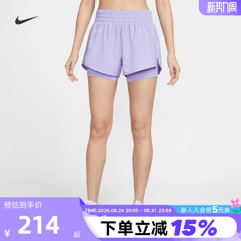 Nike Nike Women's Purple Summer Sports Training Quick-Drying Mid-Waist Two-In-One Running Shorts Dx6013-533