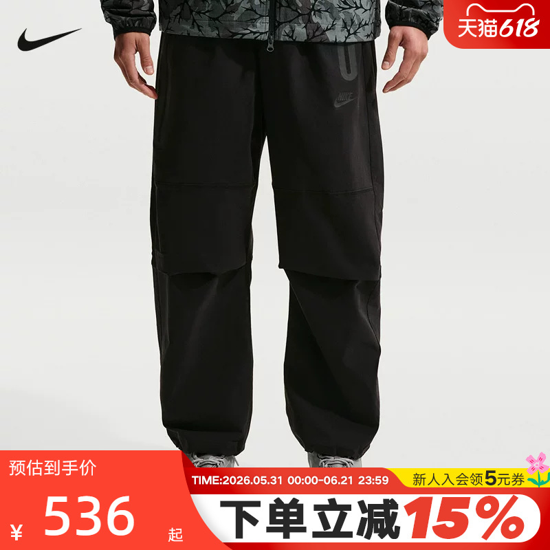 Nike Nike Men's Summer Dri-Fit Quick-Drying Breathable Sports Pants Loose Woven Trousers Iu7637-010 Nike Nike Men's Summer Dri-Fit Quick-Drying Breathable Sports Pants Loose Woven Trousers Iu7637-010