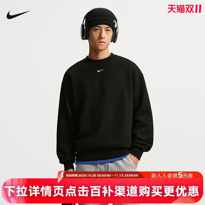 Nike Men's Round Neck Sweatshirt 26 Winter New Style Embroidered Small Logo Loose Sports Pullover Ix1937-001