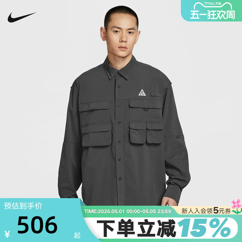 Nike Acg Jacket Men's Sun Protection Quick-Drying Long-Sleeved Shirt Loose Outdoor Work Jacket Hj2466-060
