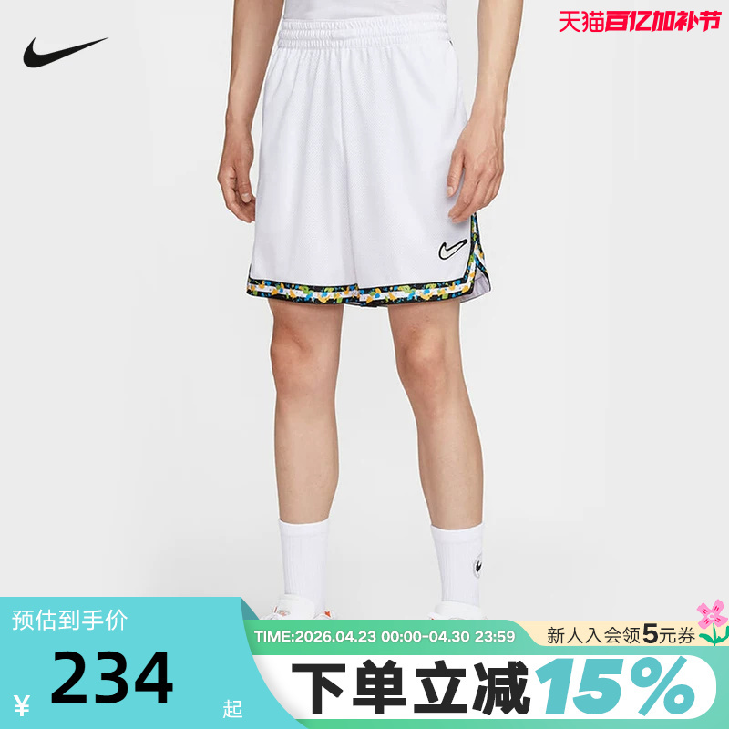 Nike Men's Shorts Summer Dri-Fit Dna Quick-Drying Breathable Basketball Pants Sports Pants Hv3538-100