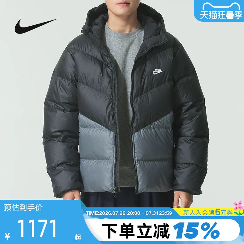 Nike Nike down Jacket Men's Winter New Style Loose Warm Water-Repellent Hooded Sports Jacket Hq7791-061 Nike Nike down Jacket Men's Winter New Style Loose Warm Water-Repellent Hooded Sports Jacket Hq7791-061