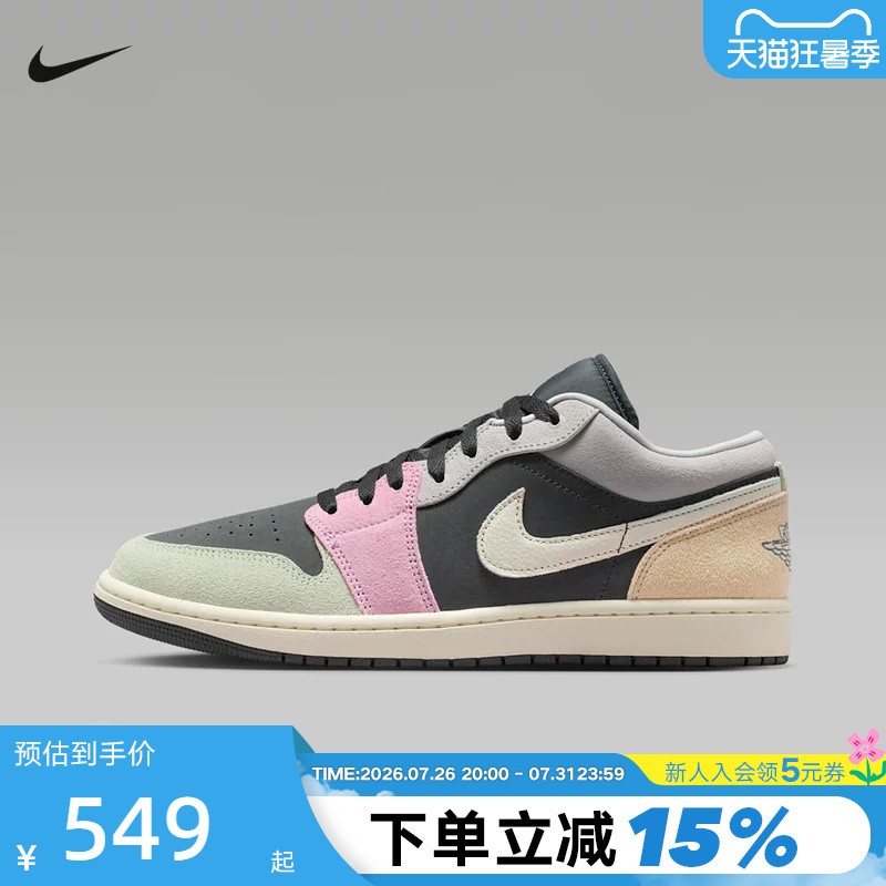 Jordan Nike Men's Shoes Aj1 Black and Pink Low-Top Sneakers Sports Casual Retro Sneakers Ib7109-004