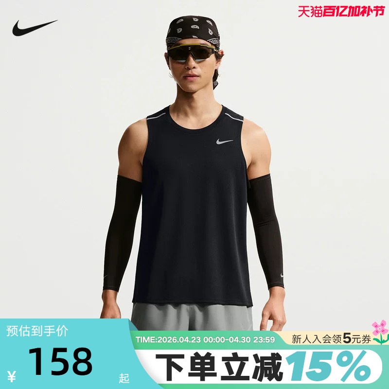 Nike Nike Vest Men's Summer Basketball Training Sweatshirt Breathable Quick-Drying Sleeveless Sports T-Shirt If2019-010