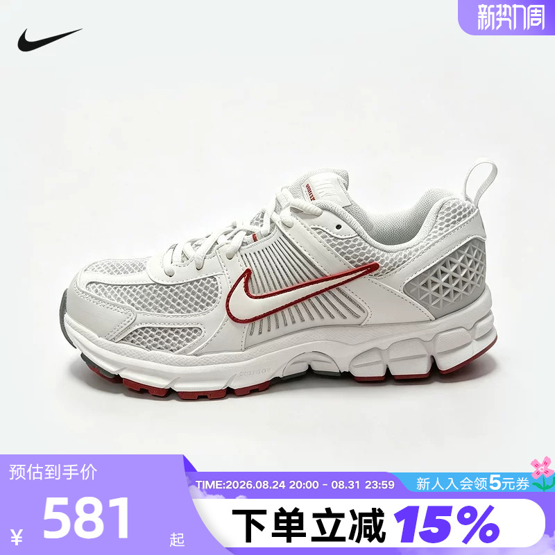 Nike Women's Shoes Autumn New Model Vomero 5 Big Kids Retro Sports Running Shoes Dad Shoes Hf6998-017