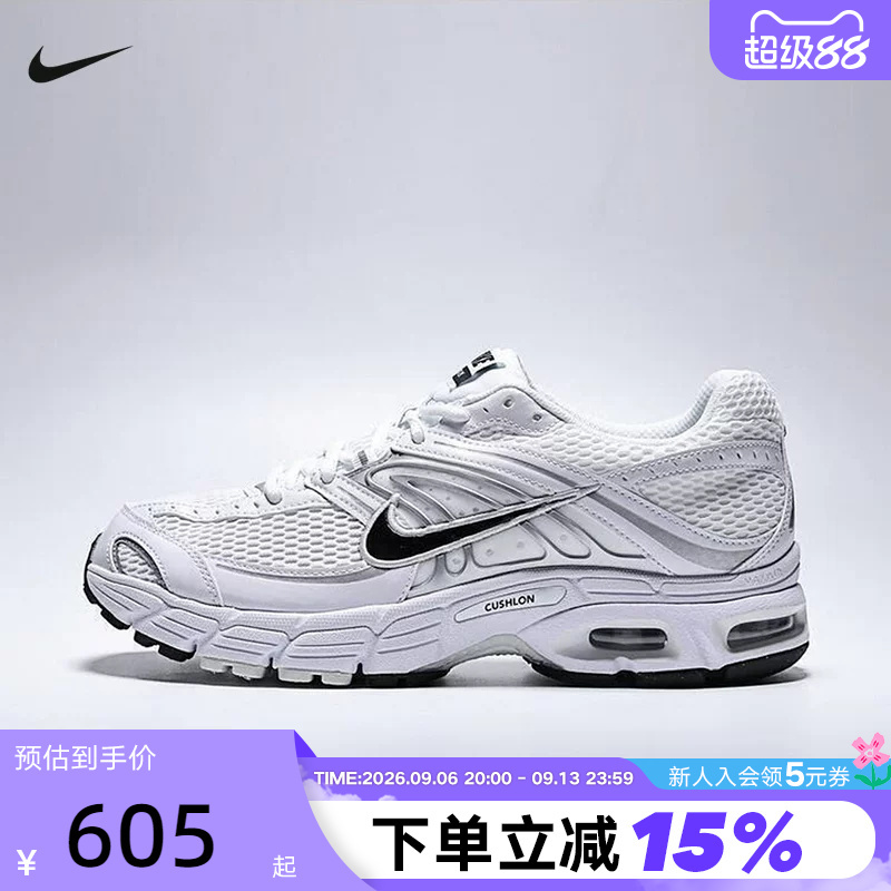Nike Nike Men's Shoes Air Max Moto 2K Retro Dad Shoes Sports Shoes Running Shoes Io9279-100
