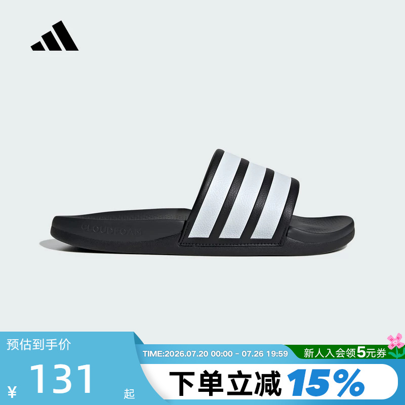 [Large Size] Adidas Adilettecomfort 2.0 Summer Men's and Women's Bathroom Beach Slippers Hp6999