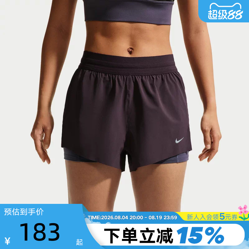 Nike Women's Mid-Waist 2-in-1 Running Shorts Summer Dri-Fit Quick-Dry Sports Pants Ir7594-651 Nike Women's Mid-Waist 2-in-1 Running Shorts Summer Dri-Fit Quick-Dry Sports Pants Ir7594-651