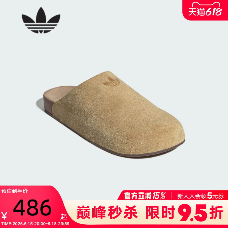 Adidas Trefoil Closed-Toe Slippers Summer Adimule Unisex Slip-On Mule Birkenstock Sandals Jr3587