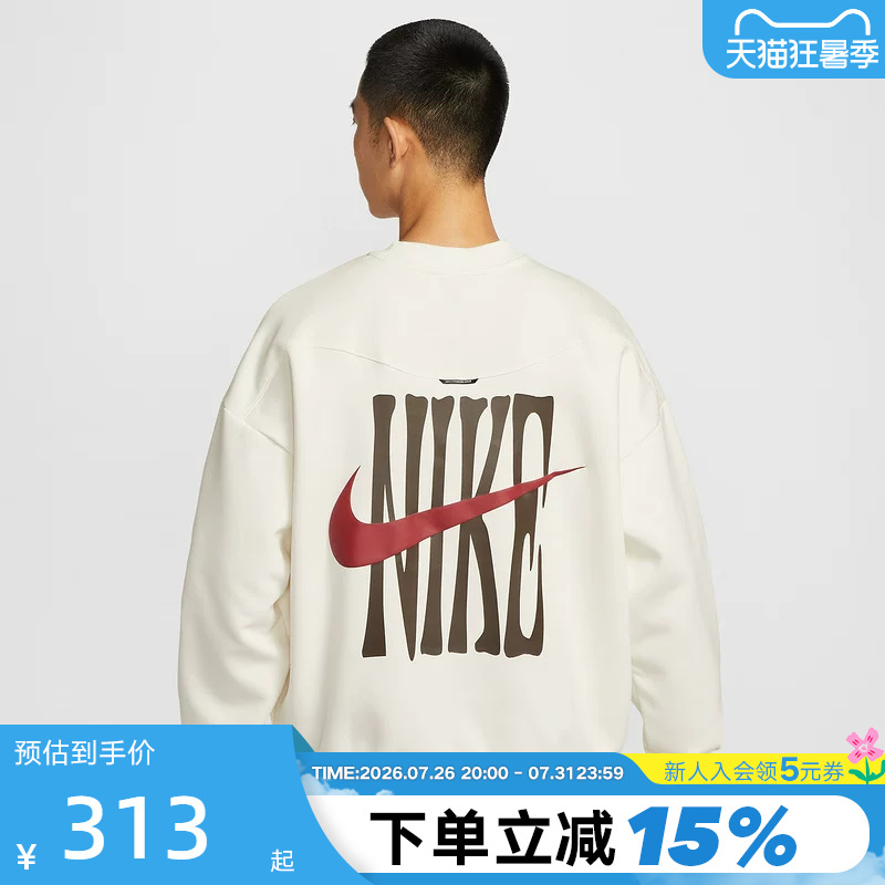 Nike Men's Sweatshirt Year of the Horse Limited Edition New Year's Model with Logo on the Back Basketball Fleece Pullover Iq3819-133 Nike Men's Sweatshirt Year of the Horse Limited Edition New Year's Model with Logo on the Back Basketball Fleece Pullover Iq3819-133