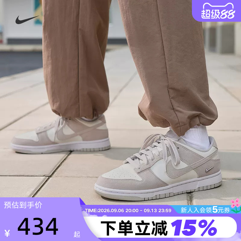Nike Women's Shoes Retro Gray and White Dunk Low-Top Casual Sneakers Silver Small Hook Sneakers Io4244-105