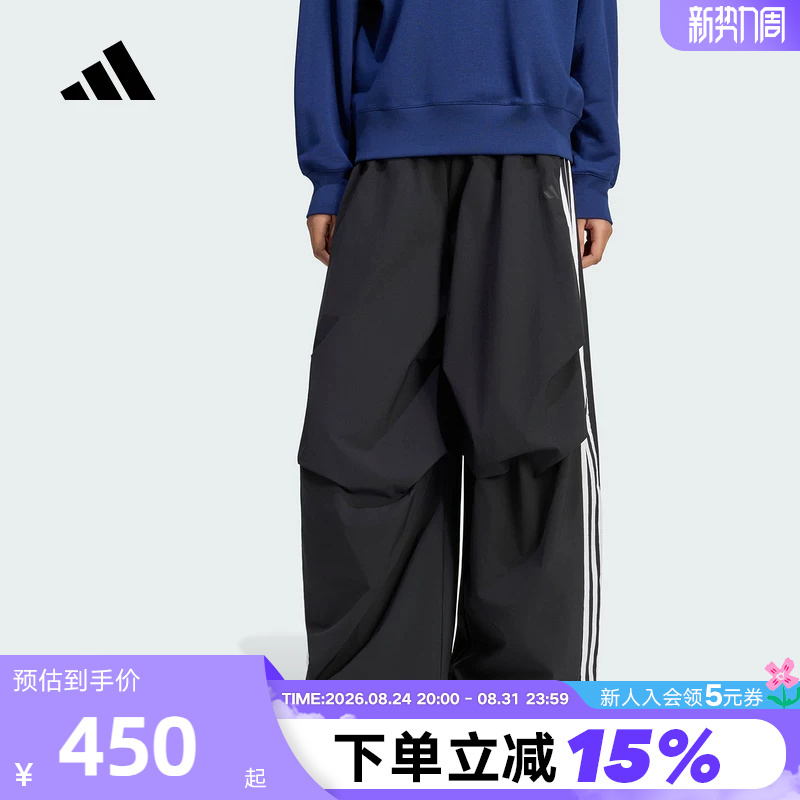 Adidas Adidas Cool Loose Umbrella Pants Banana Pants Autumn Women's Dance Sports Woven Long Pants Kz4195 Adidas Adidas Cool Loose Umbrella Pants Banana Pants Autumn Women's Dance Sports Woven Long Pants Kz4195