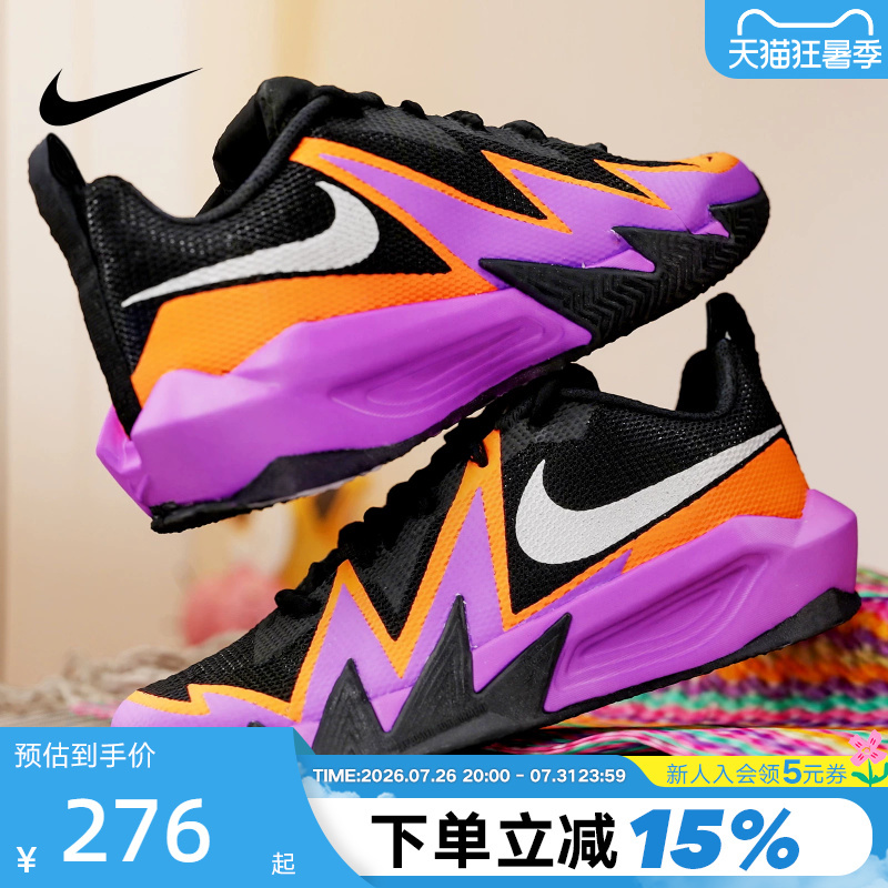 Nike Women's Shoes S.T Dynamite Little Mars Boys' Basketball Shoes Sports Shoes Ih2308-003