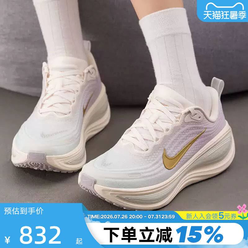 Nike Nike Super Soft Women's Shoes Vomero Plus White and Blue Cushioned Road Running Shoes Iw1233-102