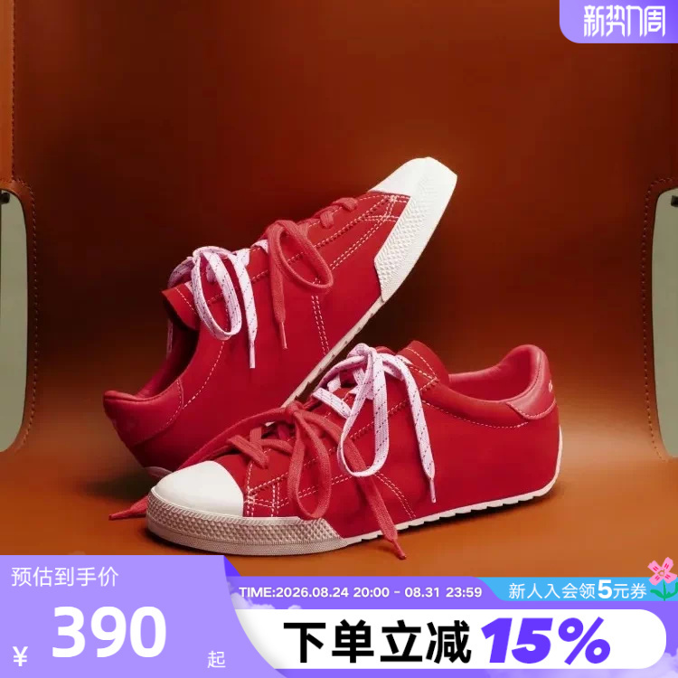 Converse Chuck Taylor Lo Thin and Lightweight Sneakers for Men and Women, New Spring Model A17859C Converse Chuck Taylor Lo Thin and Lightweight Sneakers for Men and Women, New Spring Model A17859C