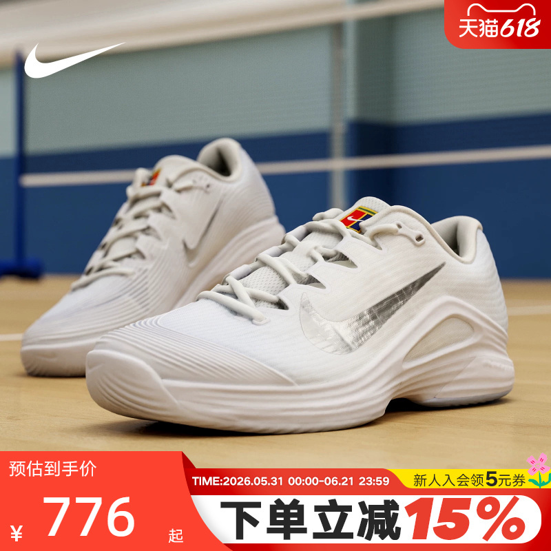 Nike Men's Shoes Silver White Blue Vapor 12 Alcaraz Professional Sports Tennis Shoes Ir8316-401 Nike Men's Shoes Silver White Blue Vapor 12 Alcaraz Professional Sports Tennis Shoes Ir8316-401