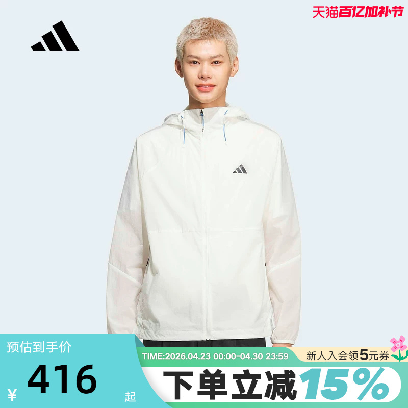 Adidas Adidas Windproof Hooded Jacket Outdoor Running Fitness 2026 Summer Men's Woven Jacket Kr2513