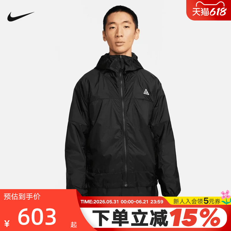 Nike Acg Men's Outdoor Softshell Top Loose-Fitting Running Breathable Woven Sports Jacket Db0979-015